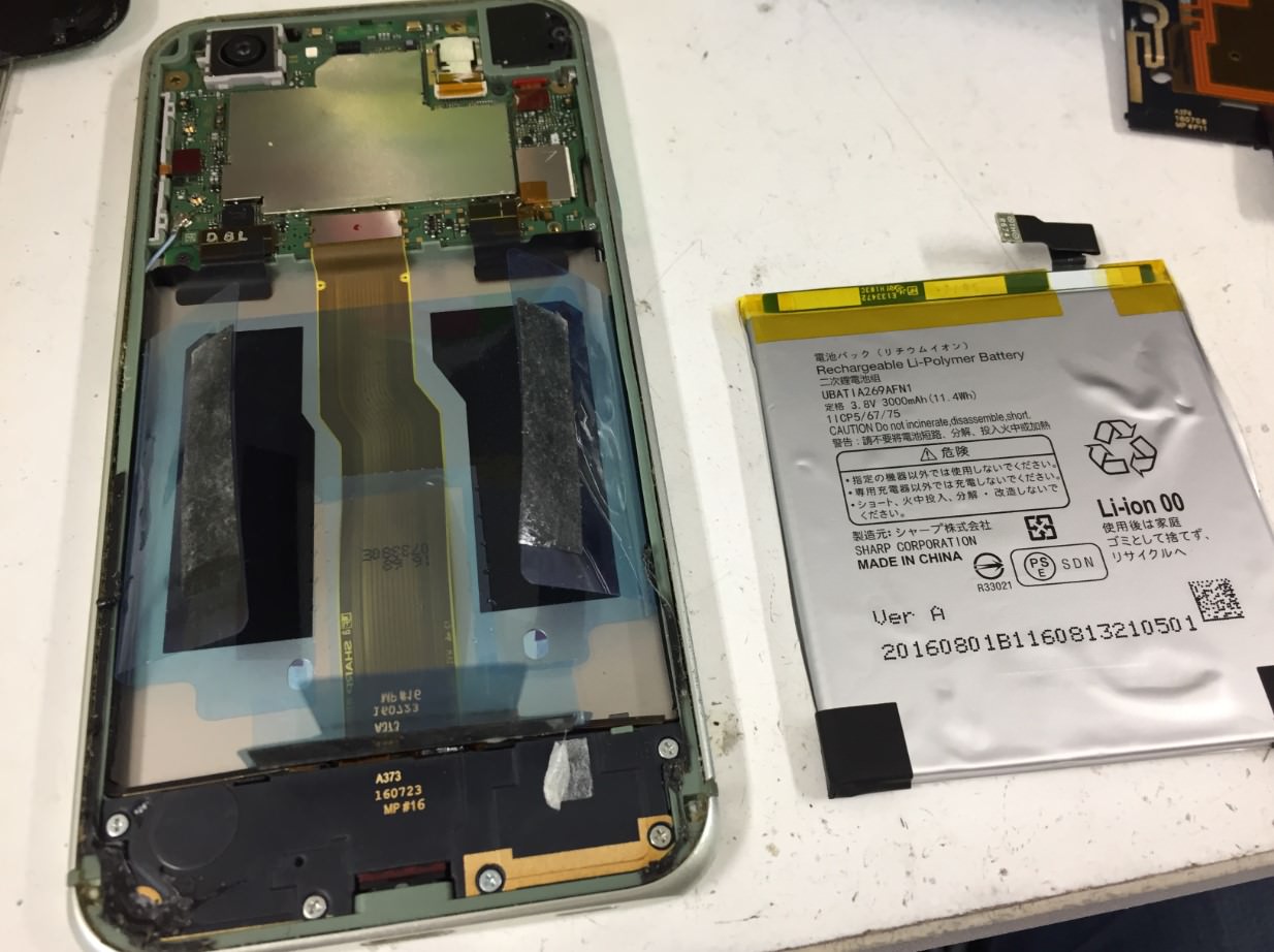 本体からバッテリーを取り出したAQUOS ZETA(SH-04H)