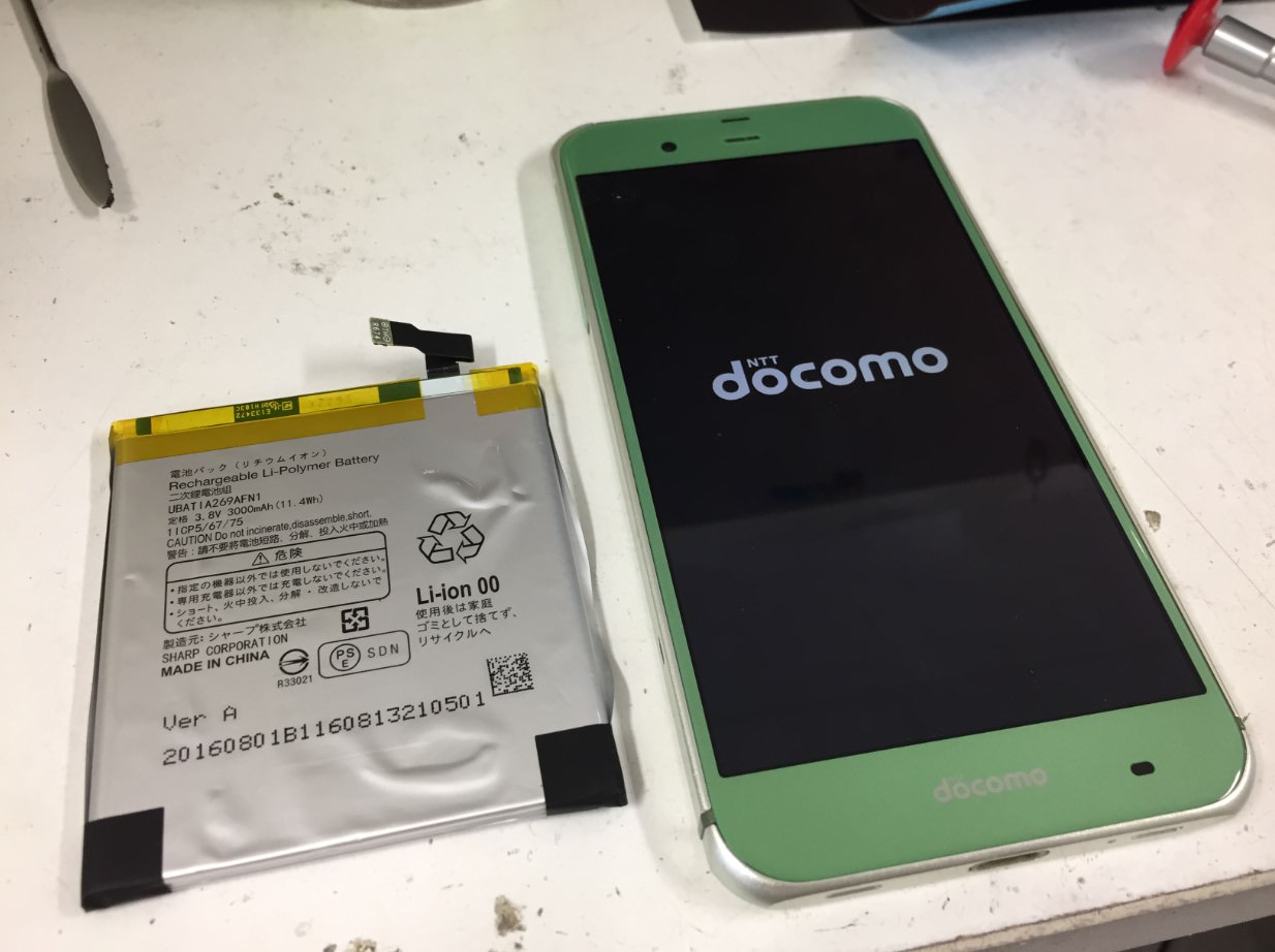 バッテリー新品交換後のAQUOS ZETA(SH-04H)