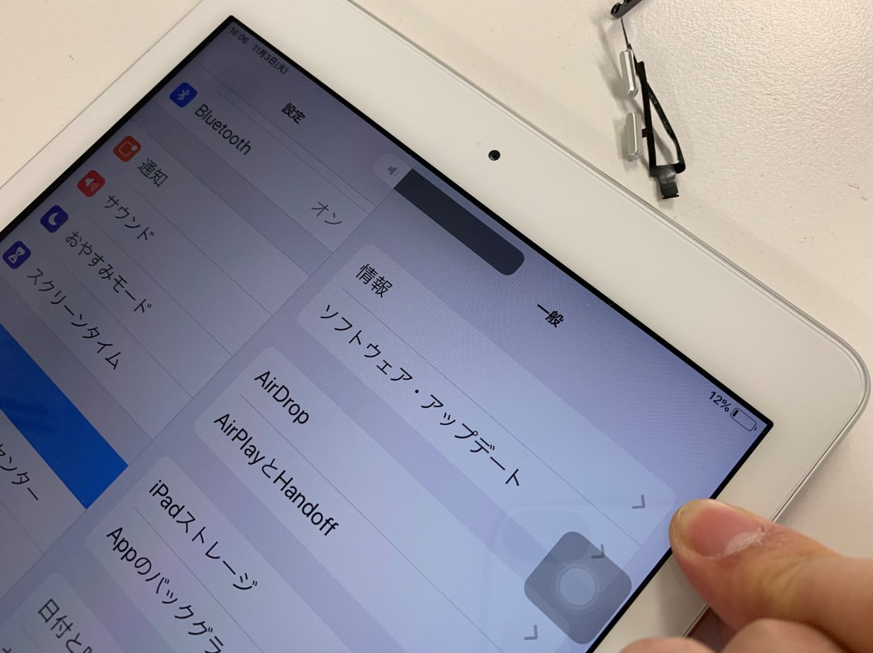 ボリューム操作できるように改善したiPad第6世代