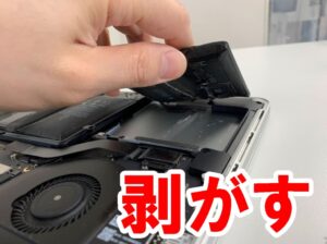 本体フレームに接着されたバッテリーを剥がしているMacBook Pro 2015年 13インチ A1502