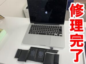 ハマグリ化していたMacBook Pro 2015年 13インチ A1502が電池交換で改善