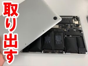 底面パネルを取り出したバッテリー交換修理中のMacBook Pro 2015年 13インチ A1502