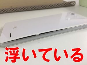 バッテリー膨張により背面パネルが浮いているZTE Blade E01