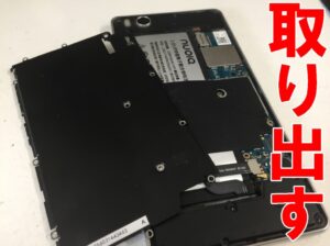 本体内部を覆ったプラスチックパーツを取り出した電池パック交換修理中のZTE Blade E01