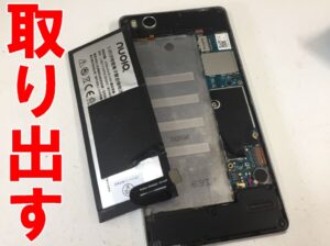 膨らんだバッテリーを本体フレームから取り出したZTE Blade E01