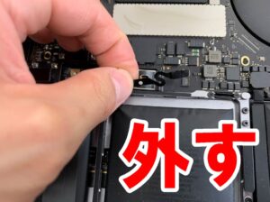 基板からバッテリーコネクタを外しているMacBook Pro 15インチ 2016年 A1707