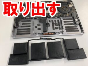 本体フレームから膨張したバッテリーを取り出したMacBook Pro 15inch 2016年 A1707