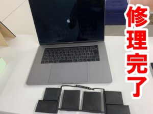 バッテリー交換修理が完了したMacBook Pro 15inch 2016年 A1707