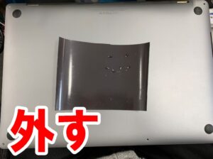 底面パネルのネジを外した電池交換修理中のMacBookPro 15インチ 2016年 A1707