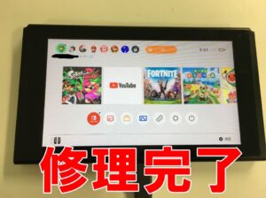 水没復旧作業が完了したSwitch