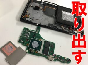 本体フレームから基板を取り出したオレンジスクリーン基盤修理中のSwitch