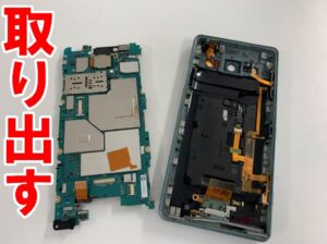 本体フレームから基板を取り出した水没復旧作業中のXperiaXZ2Compact