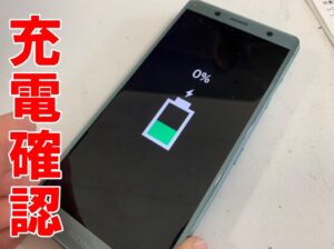 本体の内部洗浄&乾燥作業を行うことで充電出来るよう改善したXperia XZ2 Compact