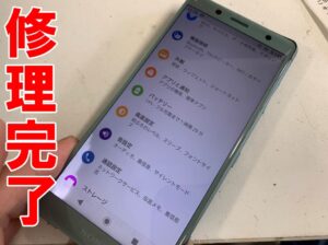水没復旧作業でデータそのままで操作出来るよう改善したXperia XZ2 Compact