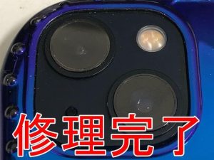カメラレンズ修理が完了したiPhone13
