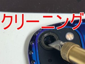 粘着を綺麗に除去しているiPhone13