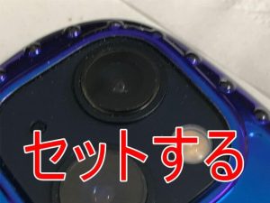 新品のカメラレンズをセットしたiPhone13