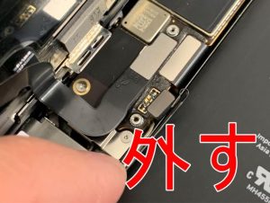 バッテリーコネクタを外したiPhone12