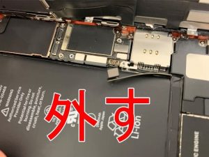 バッテリーコネクタを外したiPhoneXR