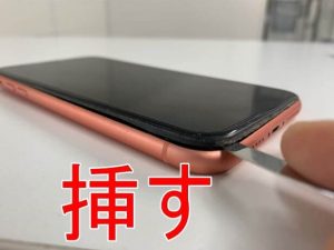 画面パーツを持ち上げたiPhoneXR