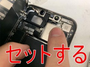 新品のバックカメラをセットしたiPhone13