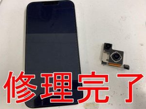 バックカメラ交換修理が完了したiPhone13