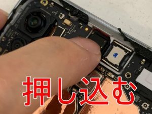 内カメラを元の位置に押し込んでいるRedmi Note 10 JE