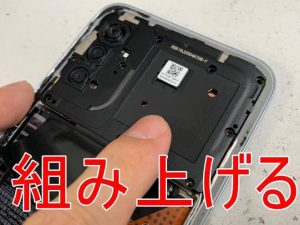 プラスチックパーツをセットして本体を組み上げているRedmi Note 10 JE
