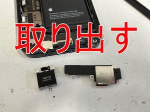 スピーカーやバイブレーションなどを取り出したiPhone13