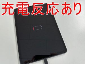 充電口交換することで充電反応が出るように改善したiPad Pro11 第3世代