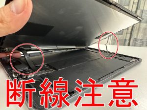 画面パーツを持ち上げたらケーブルが2本断線注意すべきiPad Pro11 第3世代