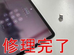 充電口パーツ交換することで充電して電源が入ったiPad Pro11 第3世代