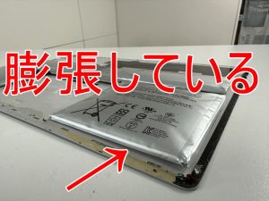 キーボード側のバッテリーが膨張しているSurface Book Performance base
