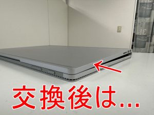 キーボード側のバッテリーを新品に交換した後のSurface Book Performance base