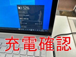キーボード側のバッテリー交換を行ってから充電確認をしているSurface Book Performance base