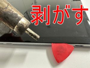 画面と本体フレームとの粘着を剥がしているSurface Book2 15インチ