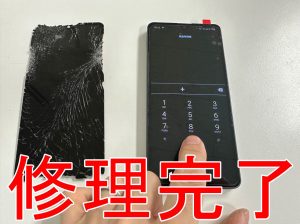 画面交換修理が完了したAQUOS sense6