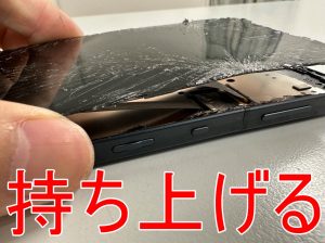 画面交換修理の為に割れた画面を持ち上げたAQUOS sense6