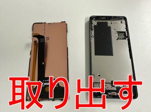 壊れた画面パーツを取り出したAQUOS sense6