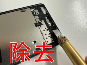 本体フレームの縁に残ったガラスの破片を綺麗に除去しているAQUOS sense6