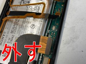 基板に接続されたケーブル類を外したXperia5