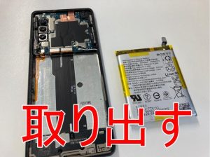 劣化したバッテリーを本体フレームから取り出したXperia 10 III