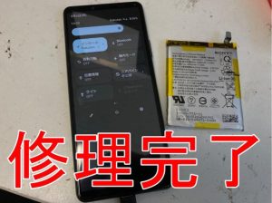 バッテリー交換修理が完了したXperia 10 III