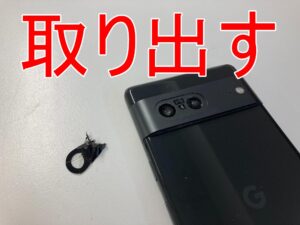 割れたカメラレンズを慎重に取り出したPixel7