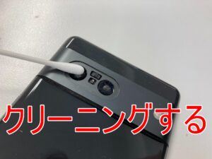 カメラパーツ表面をクリーニングしているPixel7