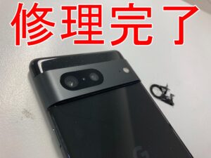 カメラレンズ交換修理が完了したPixel7