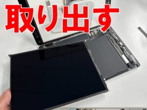 基板から液晶を取り出した修理中のiPad第9世代