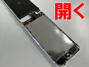 画面を開いて分解している電池交換修理中のiPod touch7