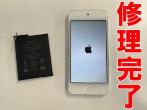 バッテリー交換修理が完了したiPod touch7
