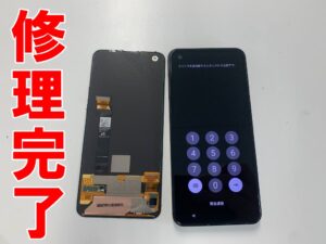 画面修理が完了した正常に表示されているZenfone10
